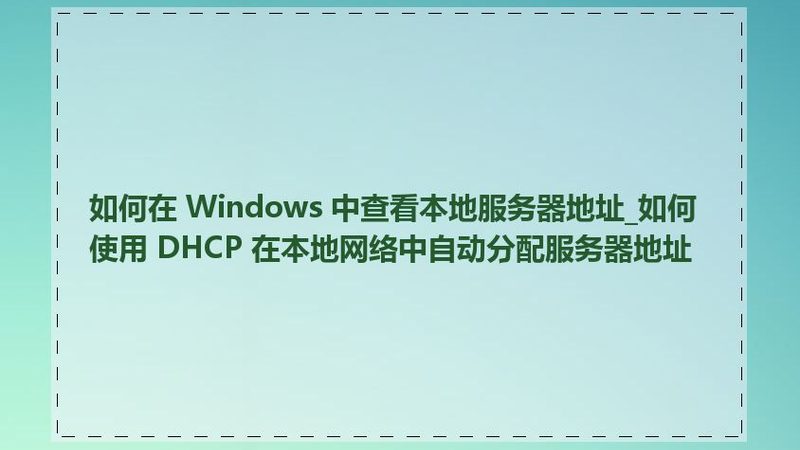 住家保姆，如何选择口碑好的服务？**