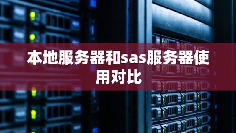 开锁换锁流程图：专业操作指南