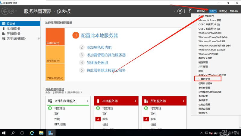 小标题：保洁服务分类解析