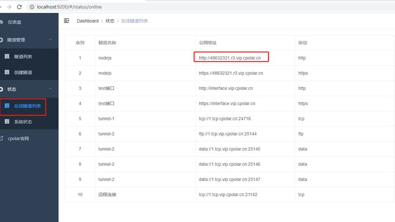 青海种业有限公司